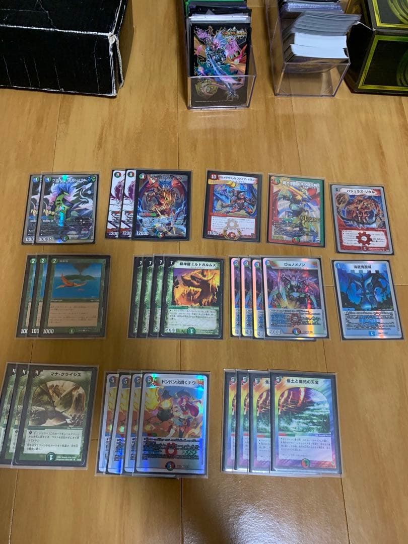 デュエルマスターズ引退品 M109191559 - デュエルマスターズ