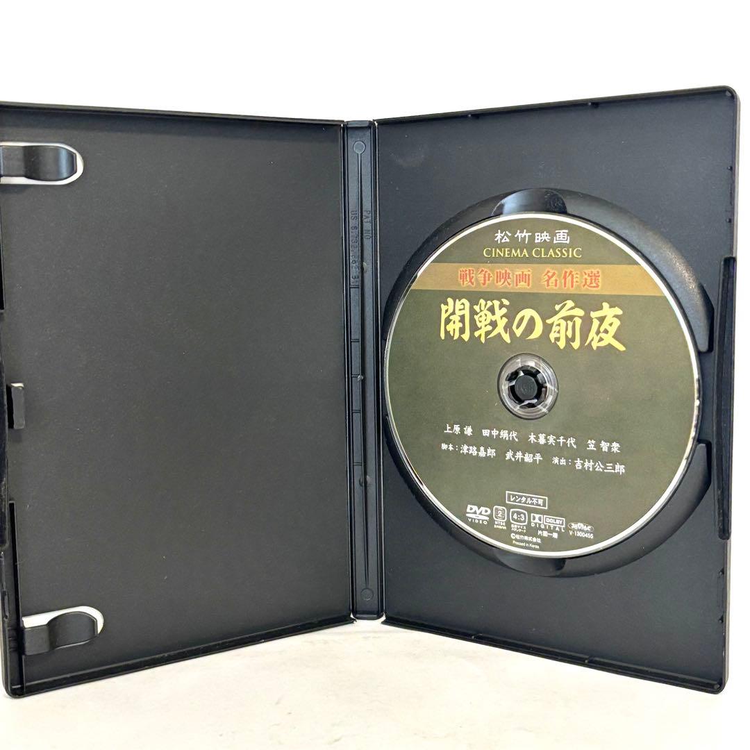 新品未開封✨】 「 戦争映画名作選 」松竹映画 10巻セット レア