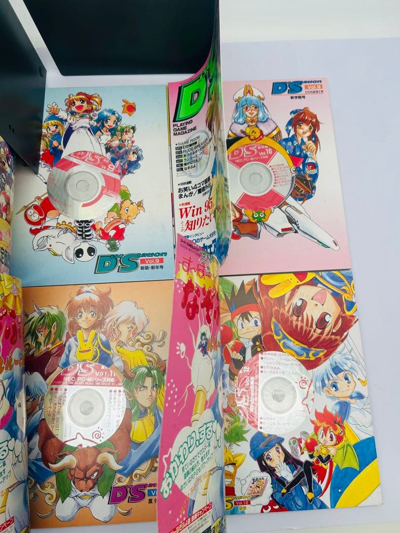 コンパイル ディスクステーション 全27冊 コンプリート ぷよぷよ 魔導