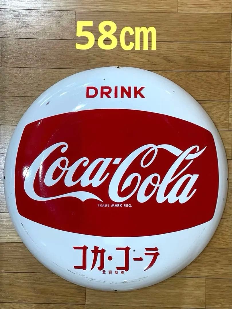 コカコーラ ボタン型 ホーロー看板 - メルカリ