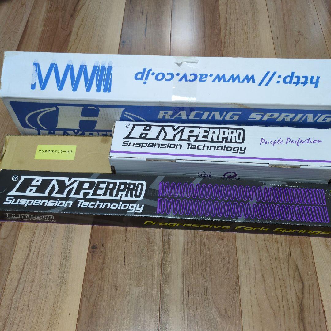 HYPERPRO スプリング コンビKIT MT-07('14〜'17)用 Hyperpro Lowering option for Yamaha MT-07 / FZ-07 Tracer - Hyperpro