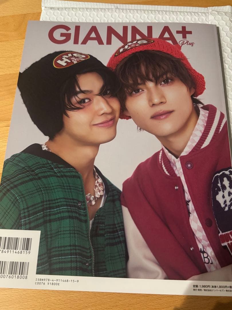 GIANNA Plus #06 cover 簡秀吉&藤本洸大フォトカード応募券付 - メルカリ