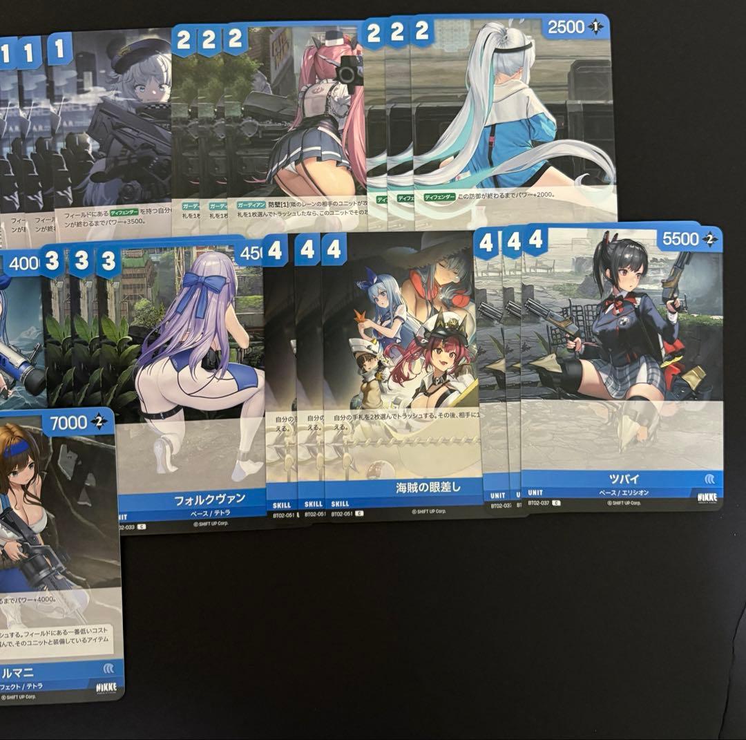 ニベルアリーナ NIKKE まとめ売り 青 - メルカリ