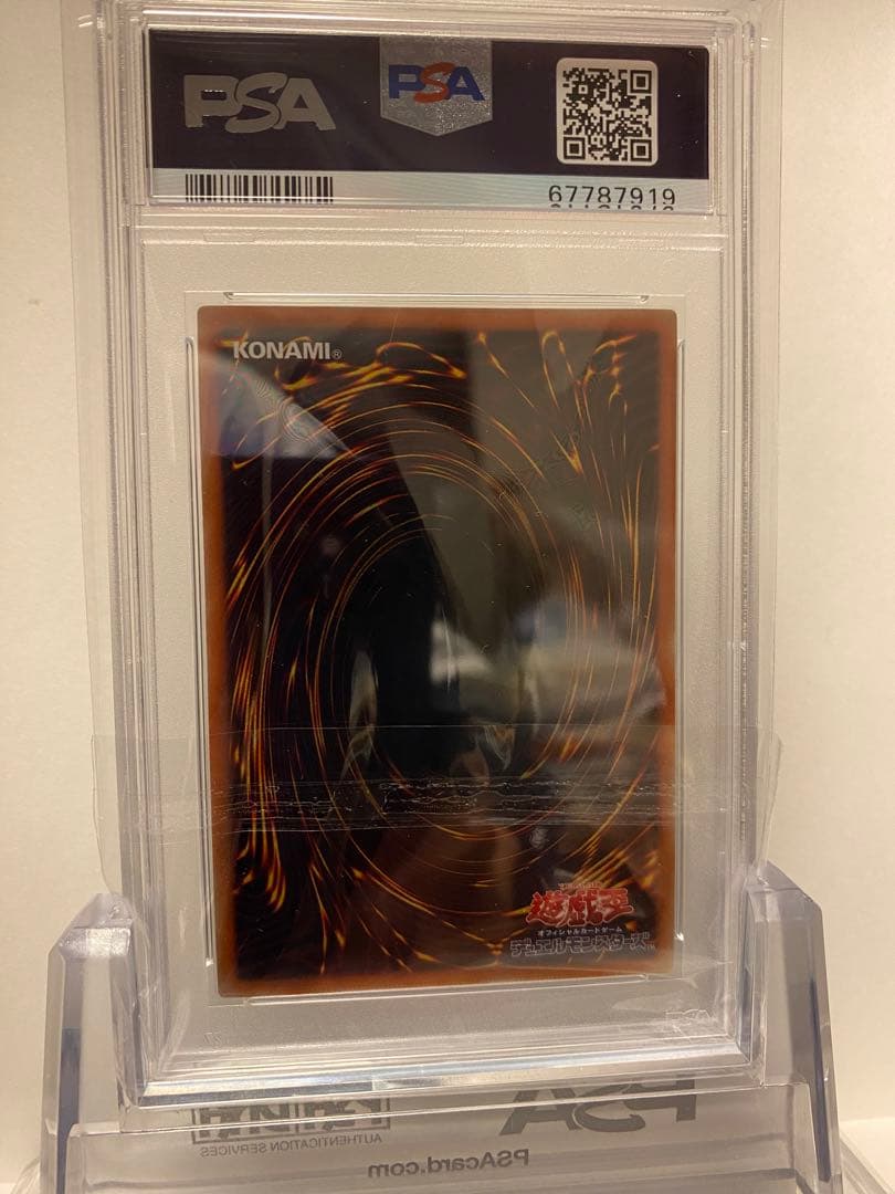 最高評価PSA10】遊戯王 真紅眼の黒竜 15ax 3連番セット