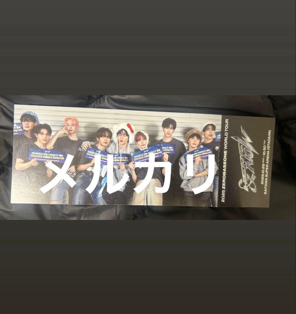 zerobaseone zb1 上映会　チケット　特典 ZEROBASEONE THE FIRST TOUR [TIMELESS WORLD] IN CINEMAS』ついに本日