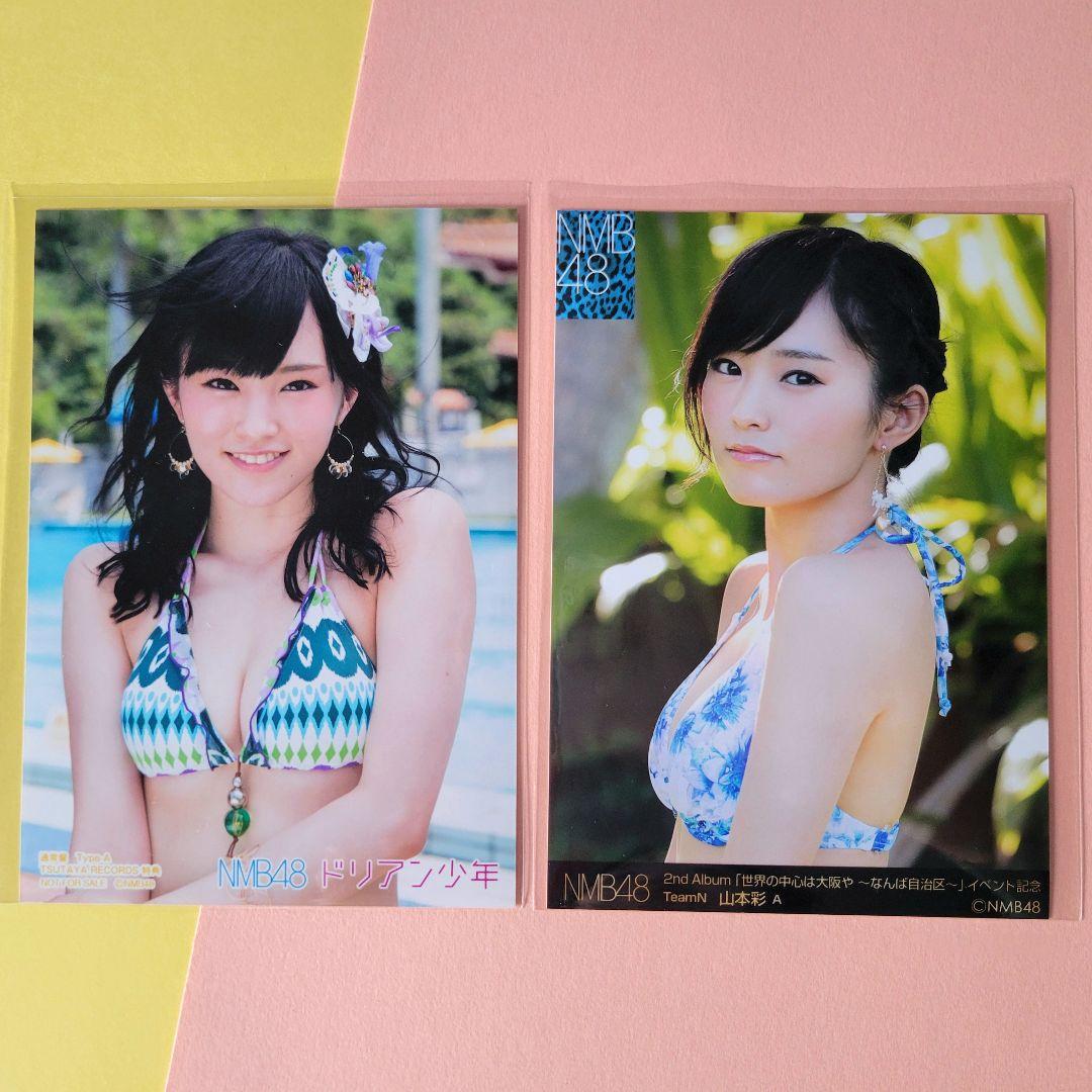 NMB48】山本彩 水着生写真2枚セット - メルカリ