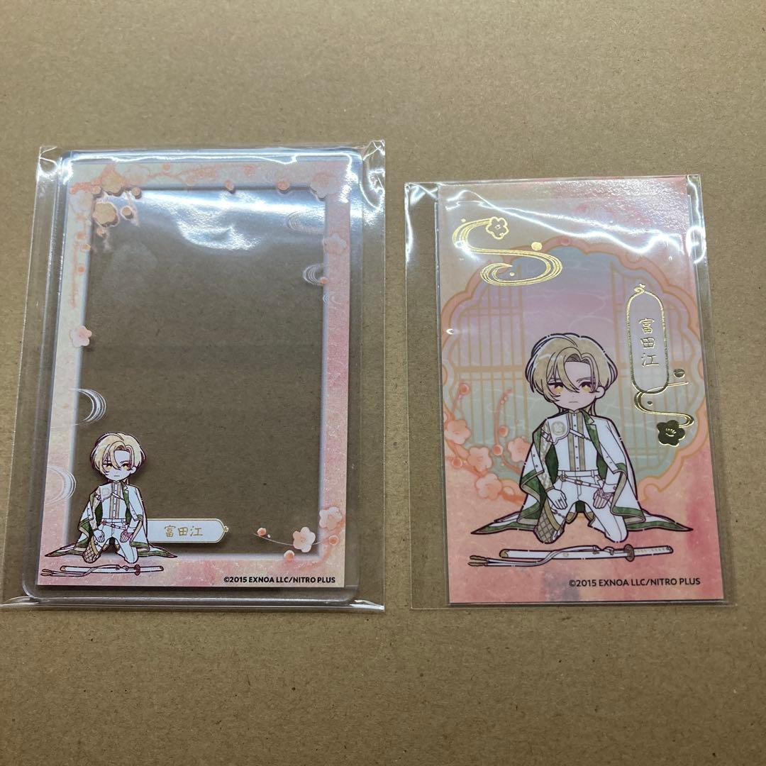 刀剣乱舞 アニカフェ 富田江 硬質ケース 箔押しカードセット - メルカリ