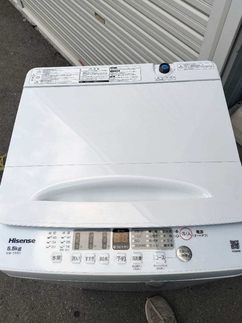【大阪府内配送設置無料！】 2023年製！Hisense 縦型洗濯機 5.5kg