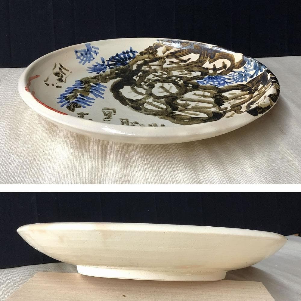 e1237 絵皿 清水公照 画 共箱 六兵衛窯 清水六兵衛 大皿 飾り皿 - メルカリ