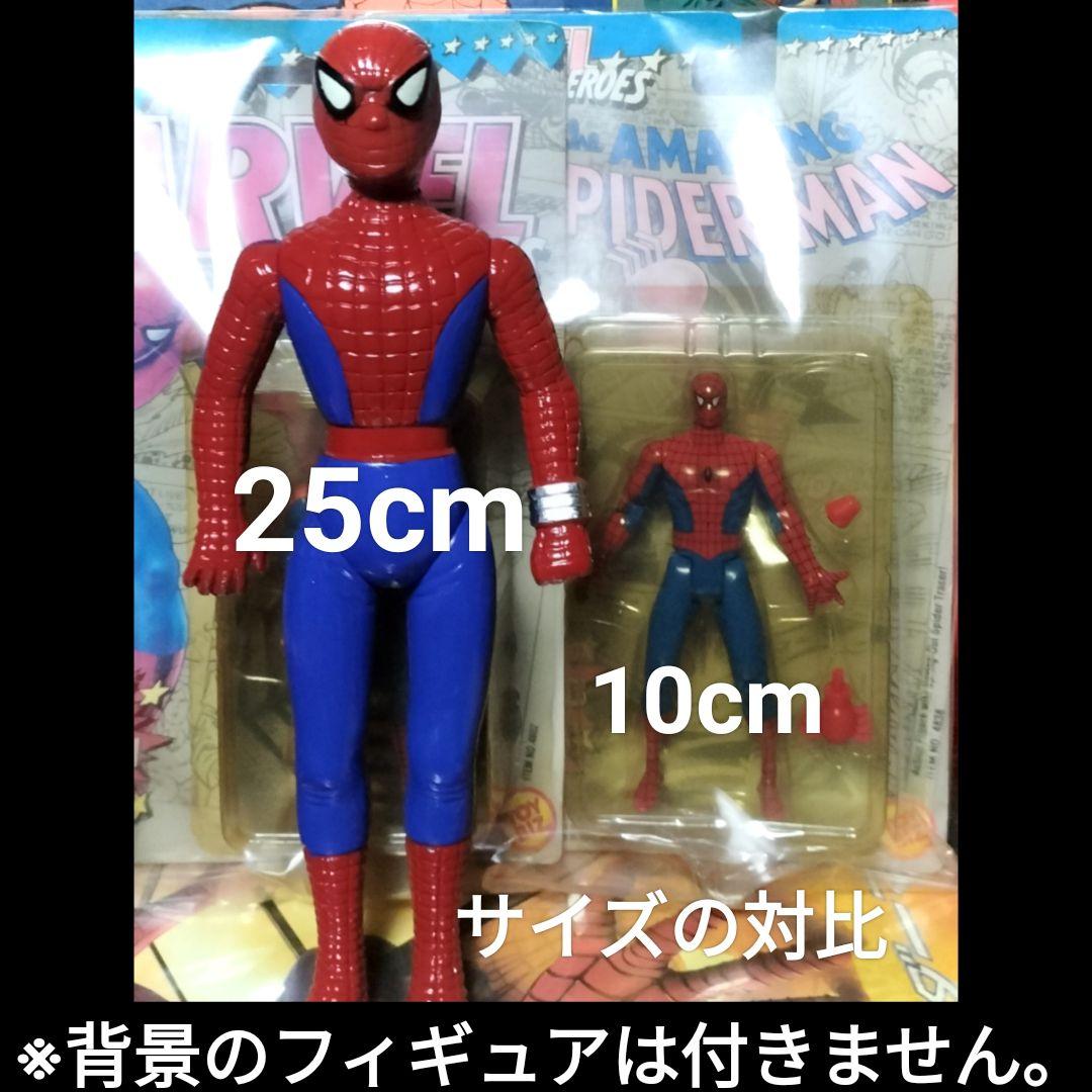 無版権】東映版・スパイダーマン 風・ソフビ・ リペイント品・パチモン