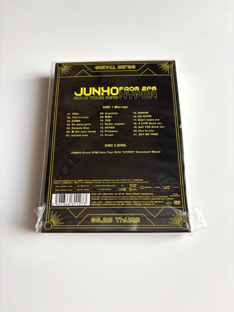 JUNHO Solo Tour 2016