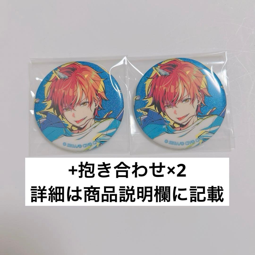 プロセカ 缶バッジ 40A 東雲彰人 グリ缶 - メルカリ