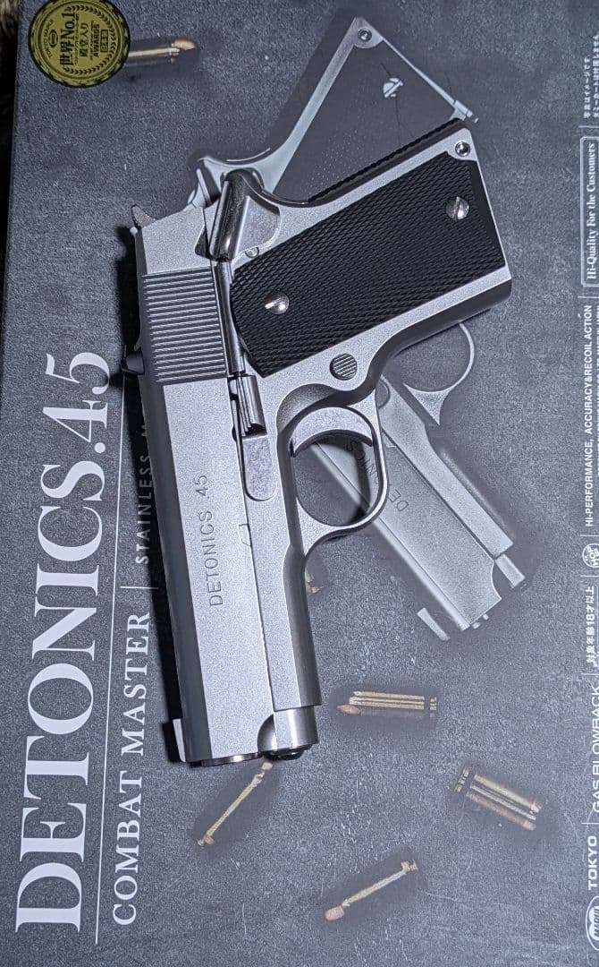 東京マルイ DETONICS 4.5 ガスガン - メルカリ