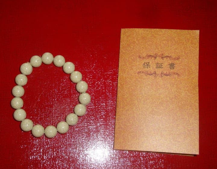 台湾で購入した北投石ブレスレット☆保証書・替え紐付き☆肩こりに効く!? 楽天市場】【10％OFF】北投石 ブレスレット 8mm【高純度Ver.】【鑑別