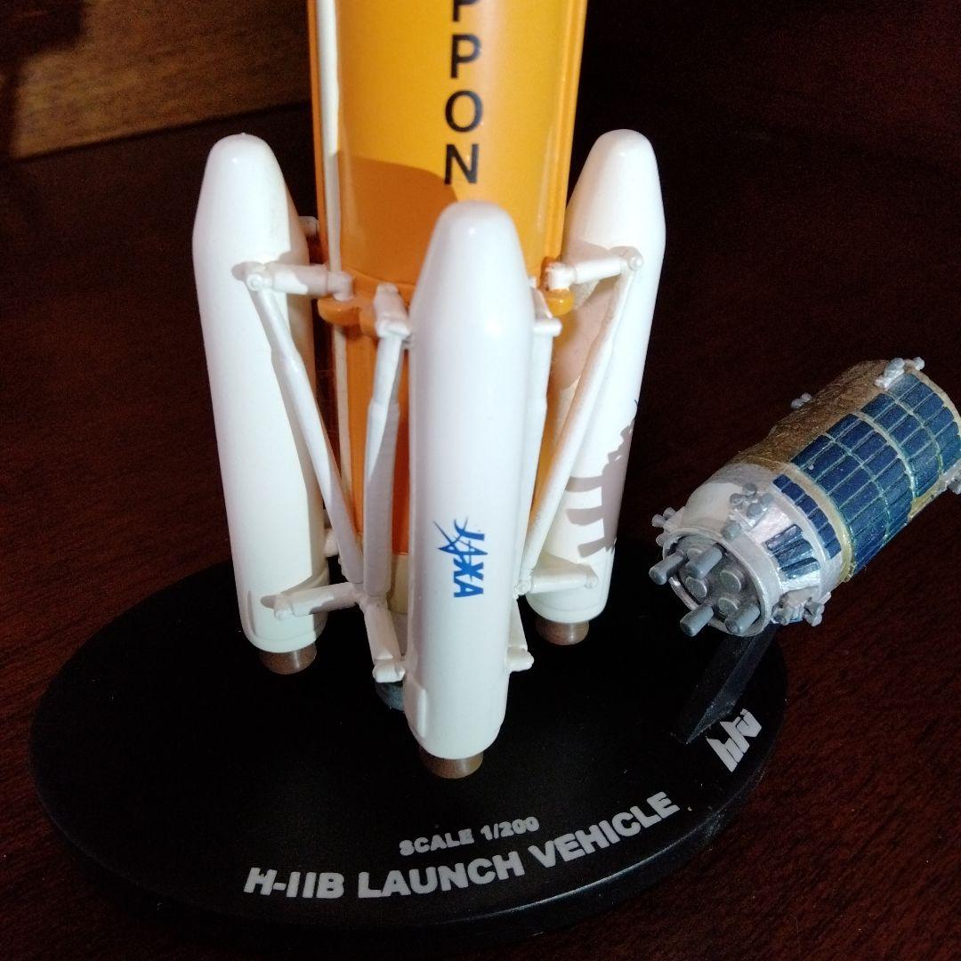 H-IIB ロケット1/200 - メルカリ