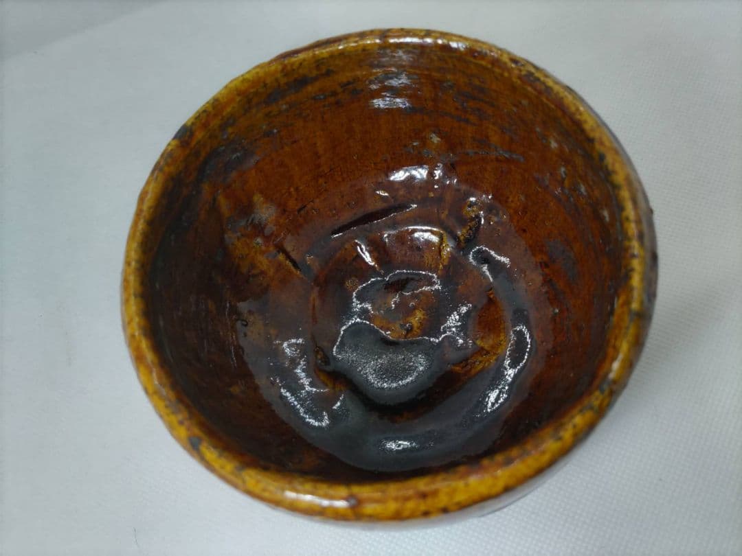 裏千家十四代淡々斎書付八代大樋長左衛門(宗春) 大樋焼 飴釉 茶碗