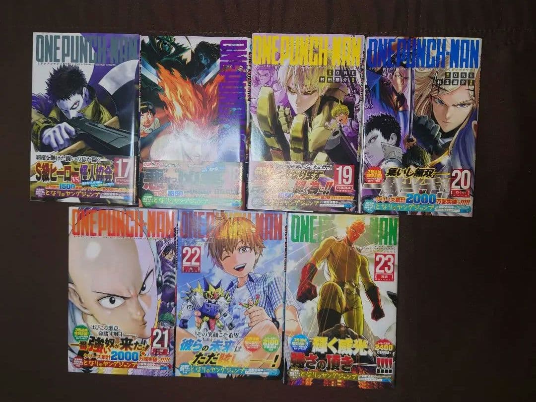 ONE PUNCH-MAN ワンパンマン 1〜23巻セット 全巻初版帯付