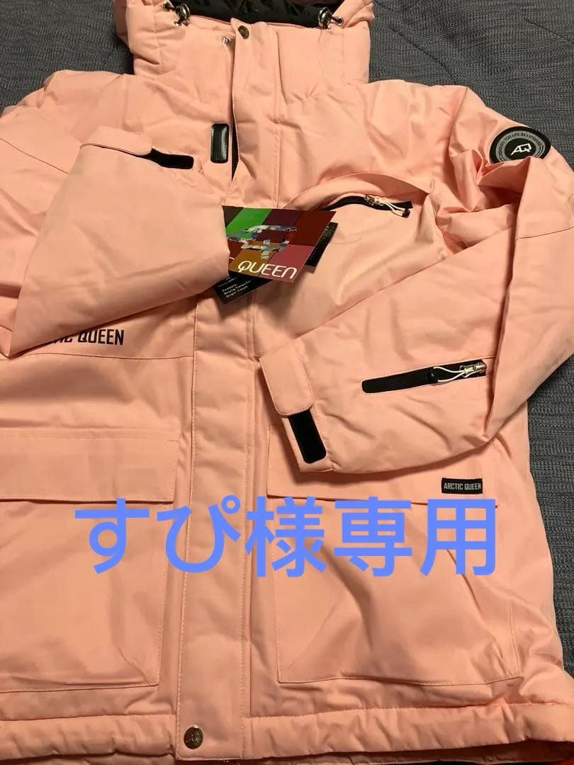 本日限定ARCTIC QUEEN スキーウェア セットピンクM 1週間セールARCTIC QUEEN スキーウェア セットピンクM 楽天市場
