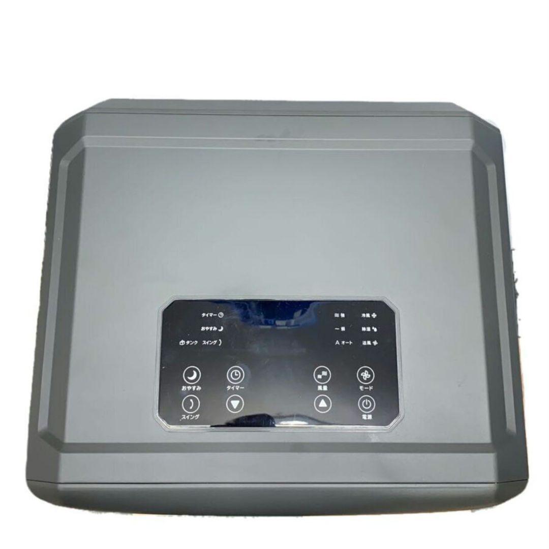 F*M様 スリーアップ DL-DQ2501-GY どこでも速攻スポットクーラー