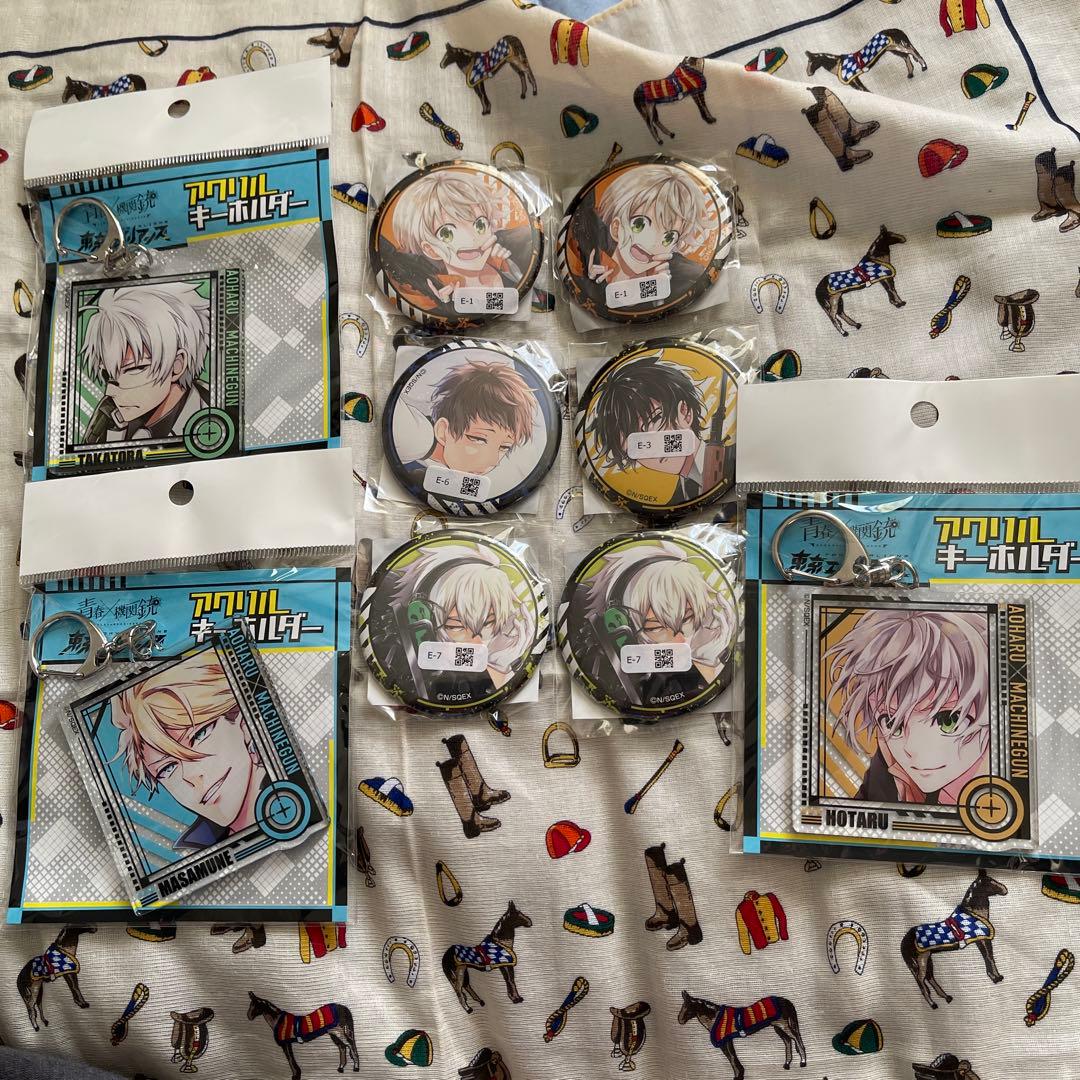 青春×機関銃 キーホルダー 缶バッジ セット - メルカリ