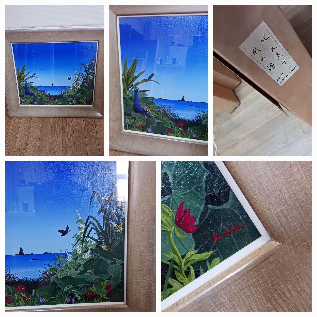 期間限定 得市！真作 北久美子「風の譜」油彩10号 孔雀・南国花鳥画