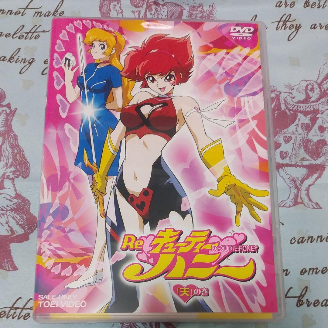Re キューティーハニー DVDボックス - メルカリ