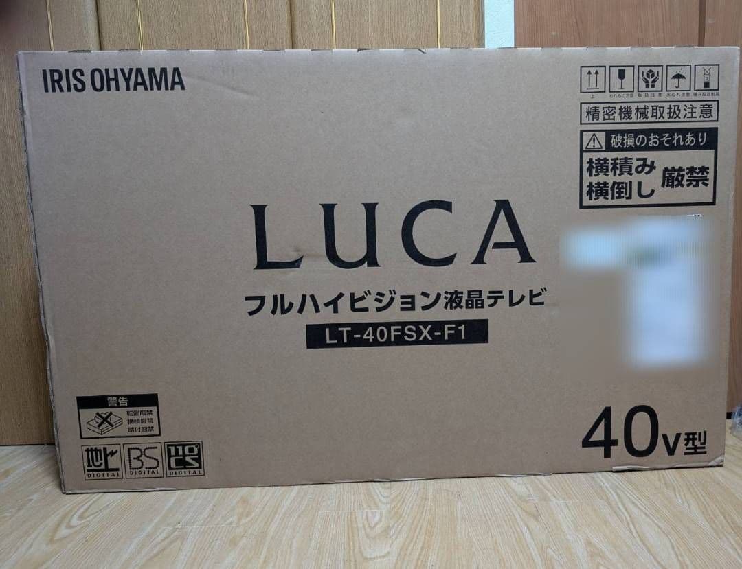 アイリスオーヤマ 40型 液晶テレビ 2K 2025年 LT-40FSX-F1 LT-40FSX-F1 2K液晶テレビ アイリスオーヤマ ハイビジョン - 【通販