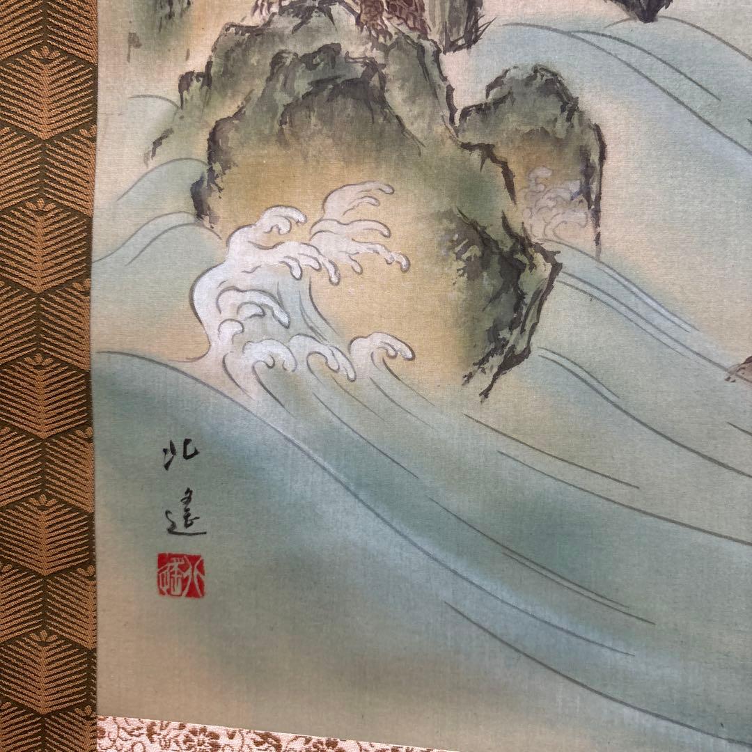 亀と梅の花 寿老人 3セット掛軸 0121o84 - メルカリ