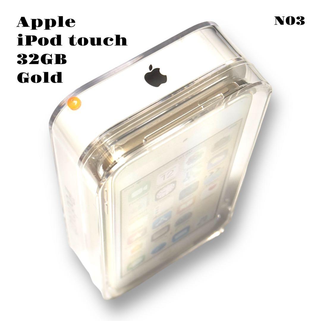 ☆限定出品☆ Apple iPod touch 第6世代 GOLD ゴールド 金 - メルカリ