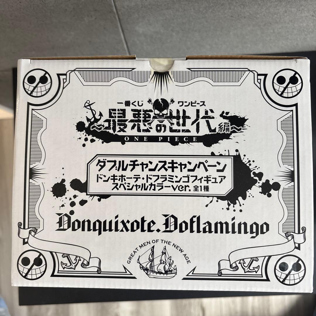 ワンピース 一番くじ ダブルチャンス ドフラミンゴ 100体限定 未開封