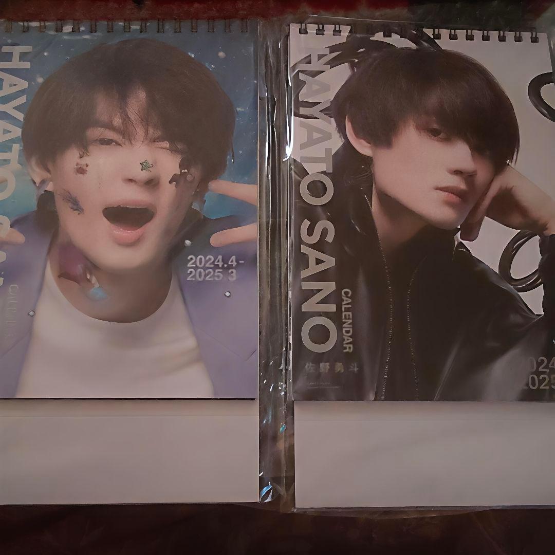 M!LK 佐野勇斗カレンダーセット 2023-2025 - メルカリ