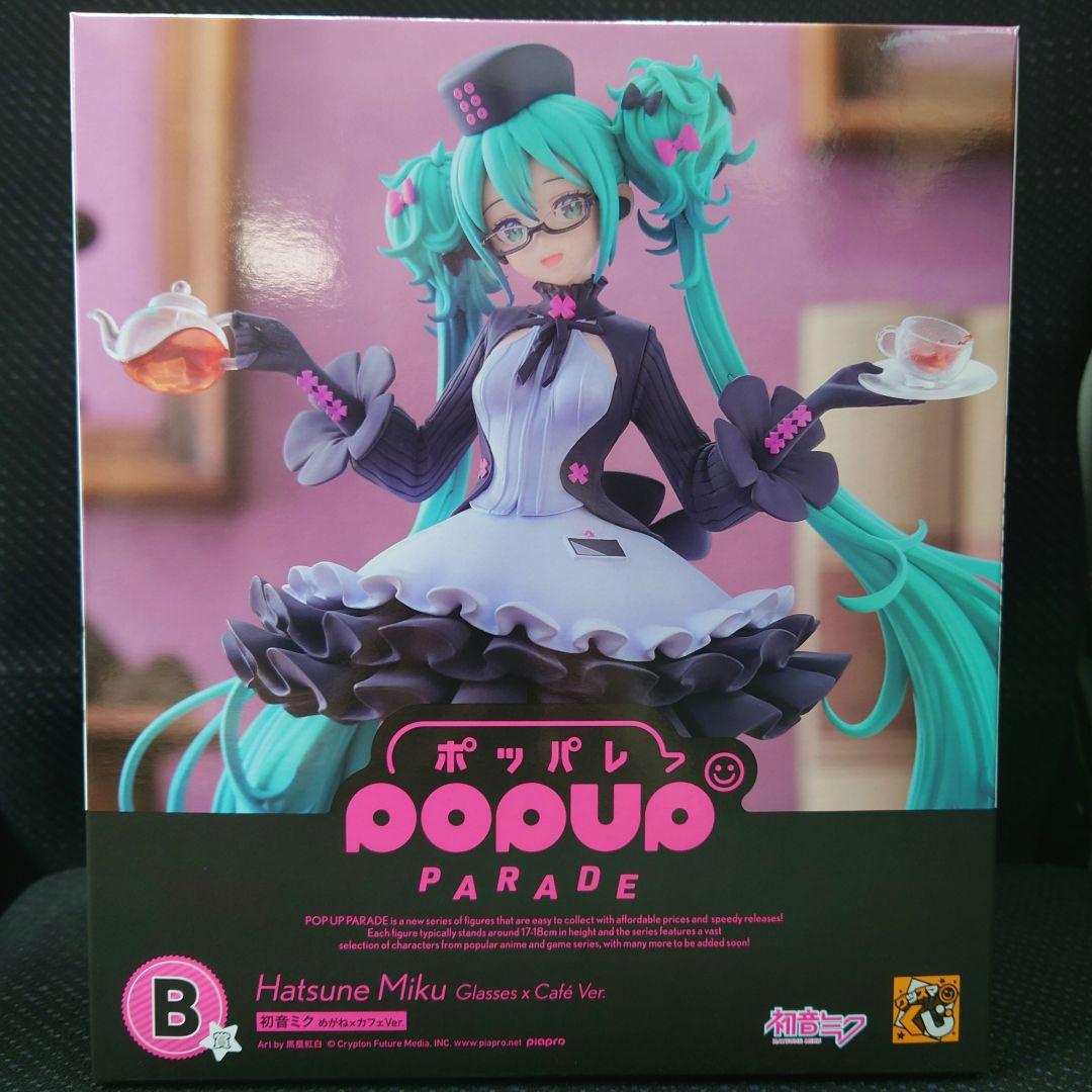 グッスマ初音ミクB賞 ポッパレ めがねカフェ popup paradeフィギュア
