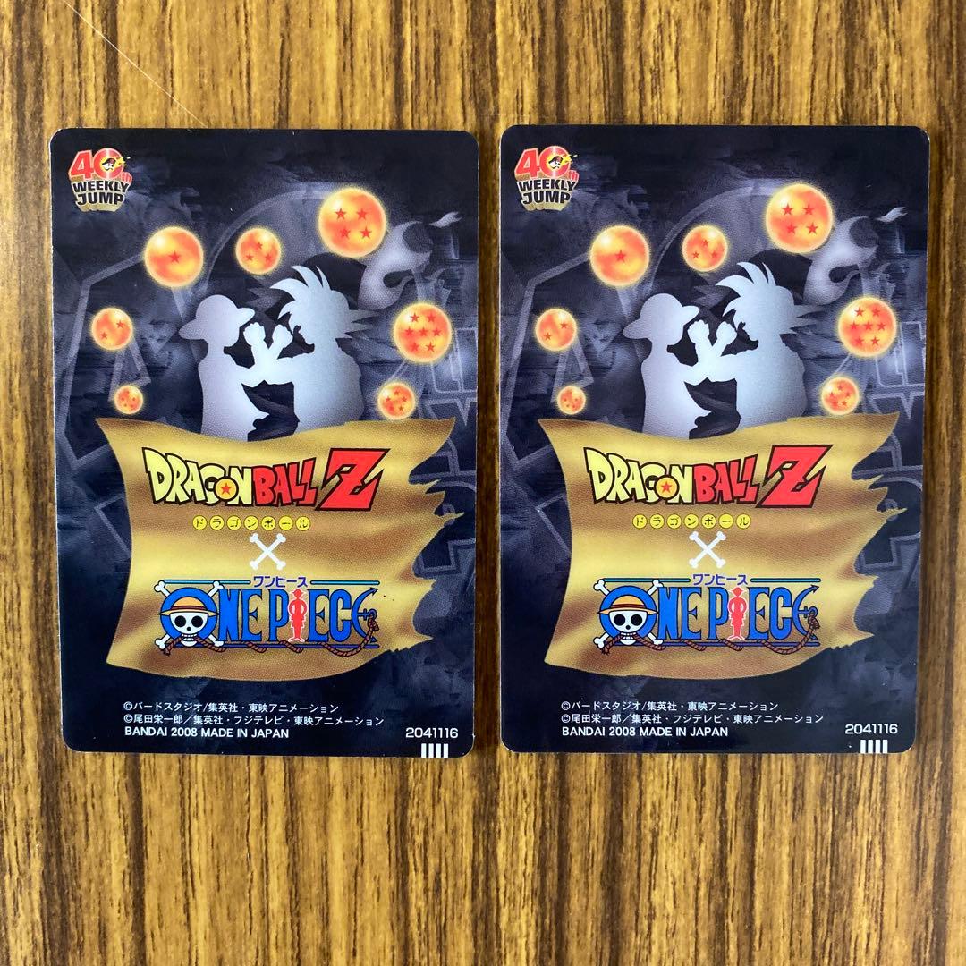 ☆ドラゴンボールXワンピース☆40th☆weekly JUMPコラボ☆セット売り