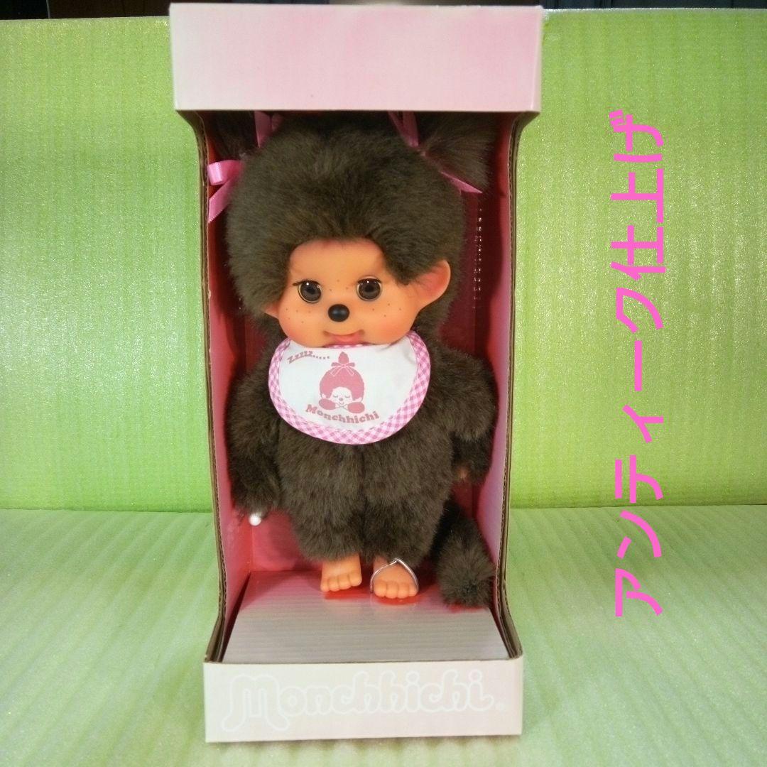 MONCHHICHI モンチッチ スリープアイ 女の子 ぬいぐるみ レア 希少