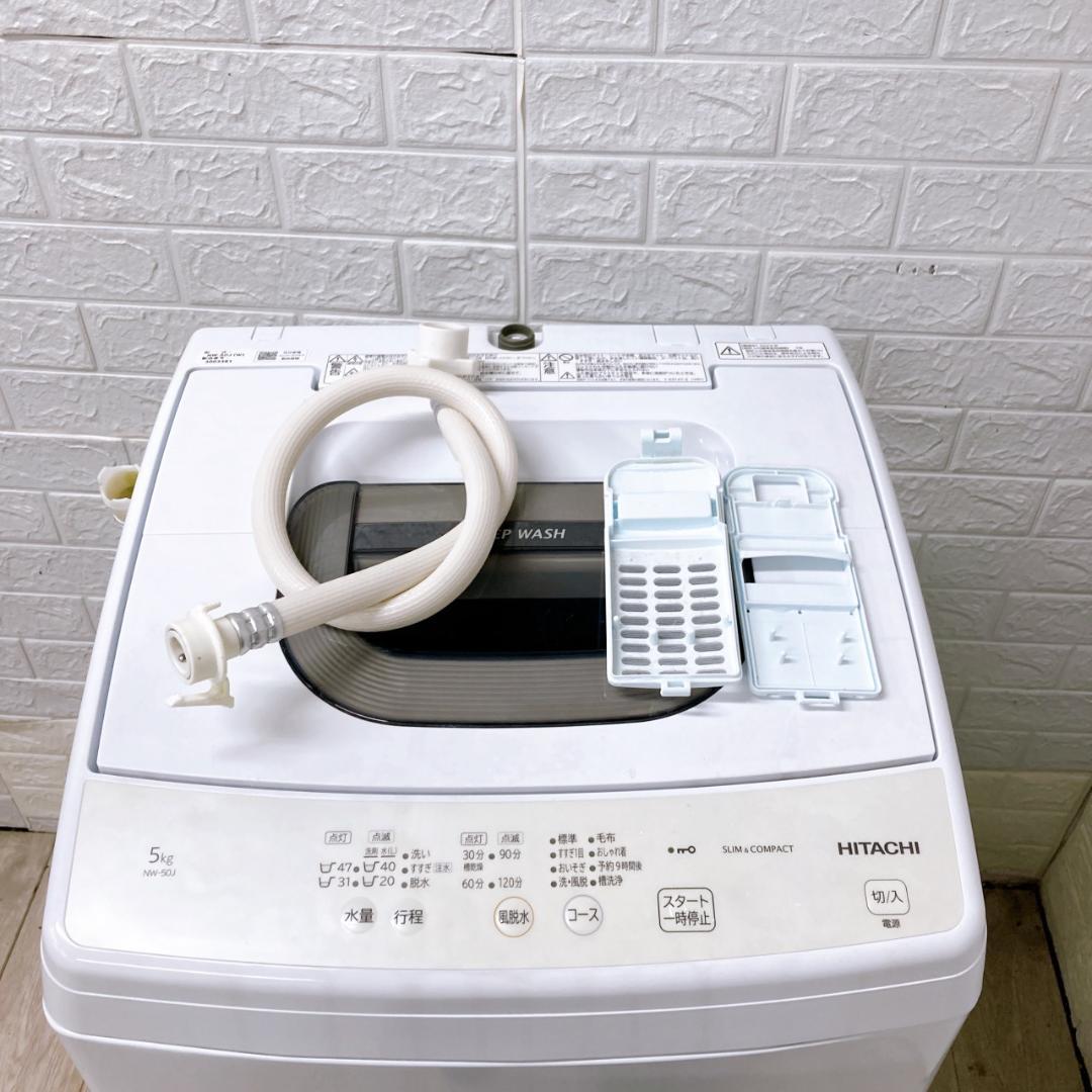 B10081 ヒタチ 5.0kg 洗濯機 一人暮らし 小型