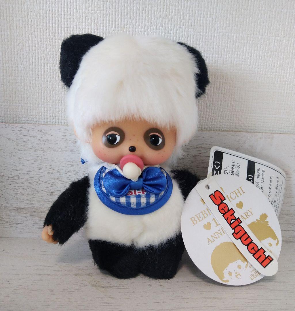 新品 パンダ ベビチッチ パンチッチ 男の子 233160 あにまるベビチッチ SS顔でかキーチェーン ねこ|【ぬいぐるみの