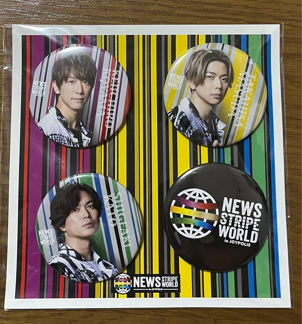 NEWS 缶バッジセット JOYPOLIS 【新品】 - メルカリ