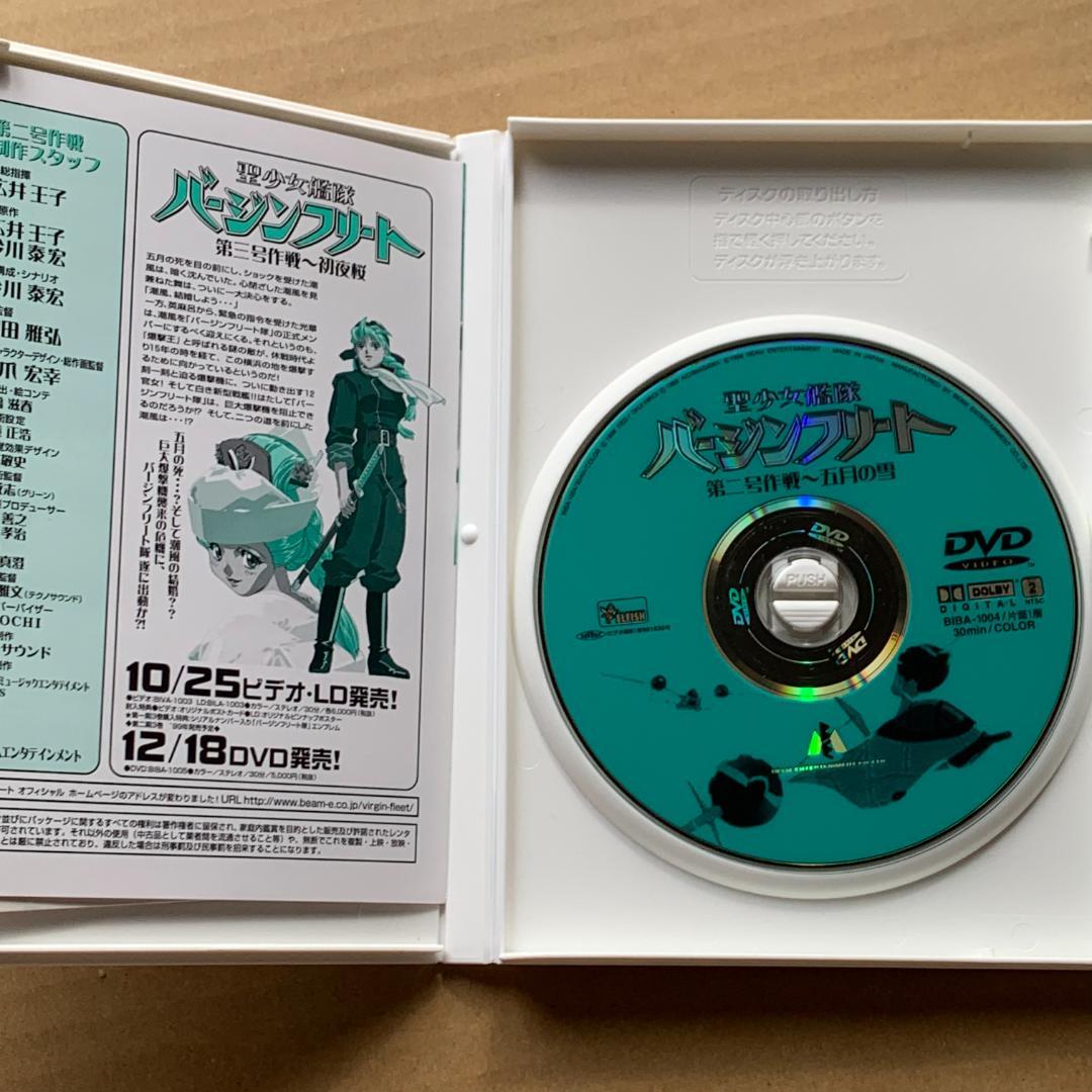 聖少女艦隊バージンフリート 第2号作戦　五月の雪：中古DVD
