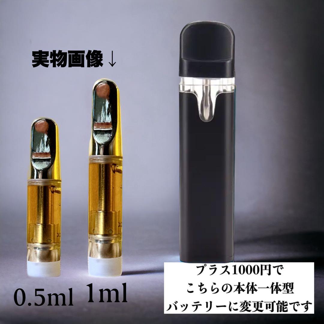 夜専用】 CRDH リキッド1ml#タグ CBD CBN CBP ニコパフ - メルカリ