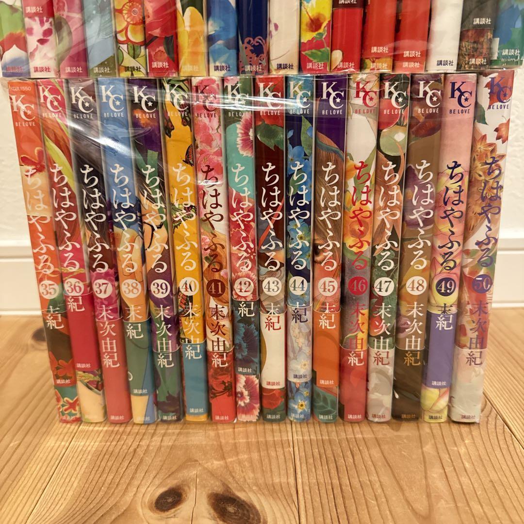 ちはやふる 全巻 セット 1〜50巻 少女漫画 - メルカリ