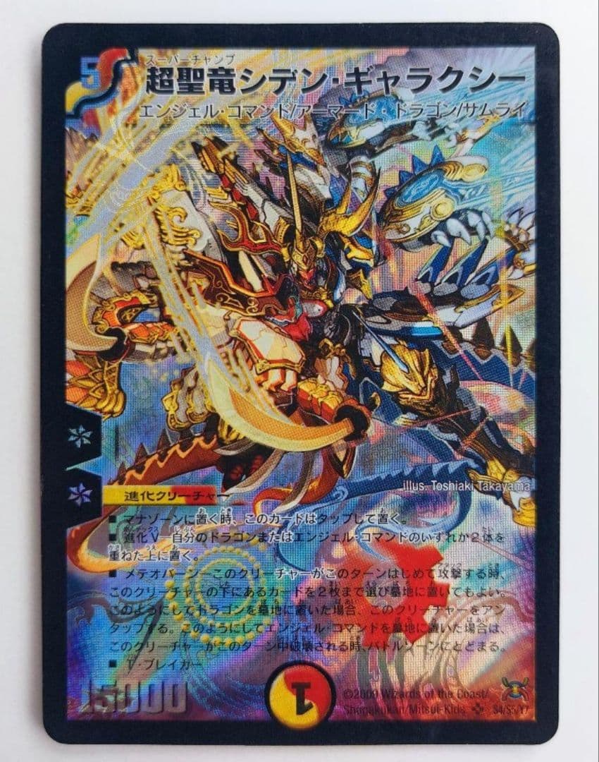 しげ様 リクエスト 8点 まとめ商品