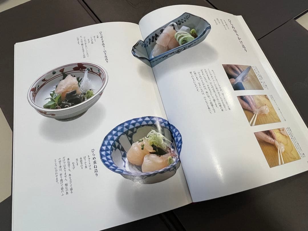 日本料理技法 第一巻から第七巻まで まとめ売り - メルカリ