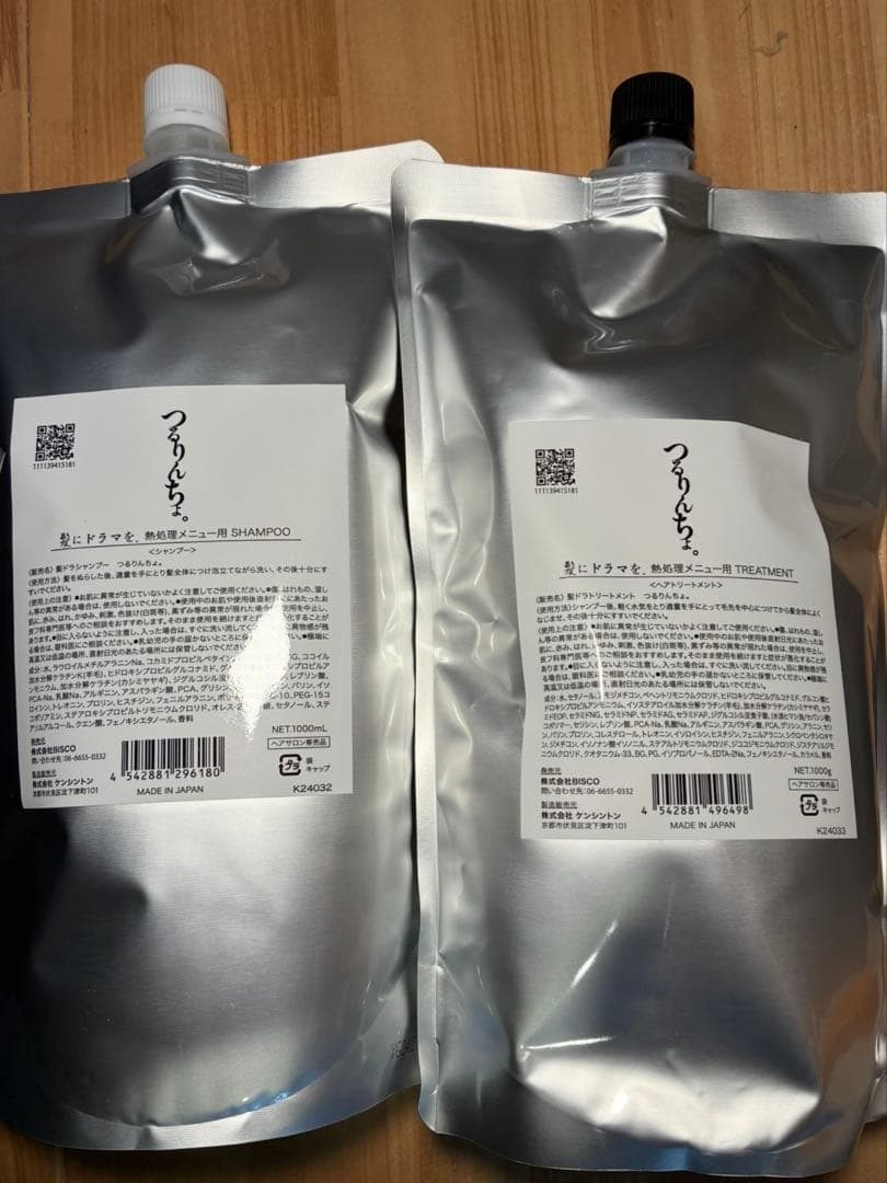 新品未使用未開封】つるりんちょ。シャンプートリートメント1000ml