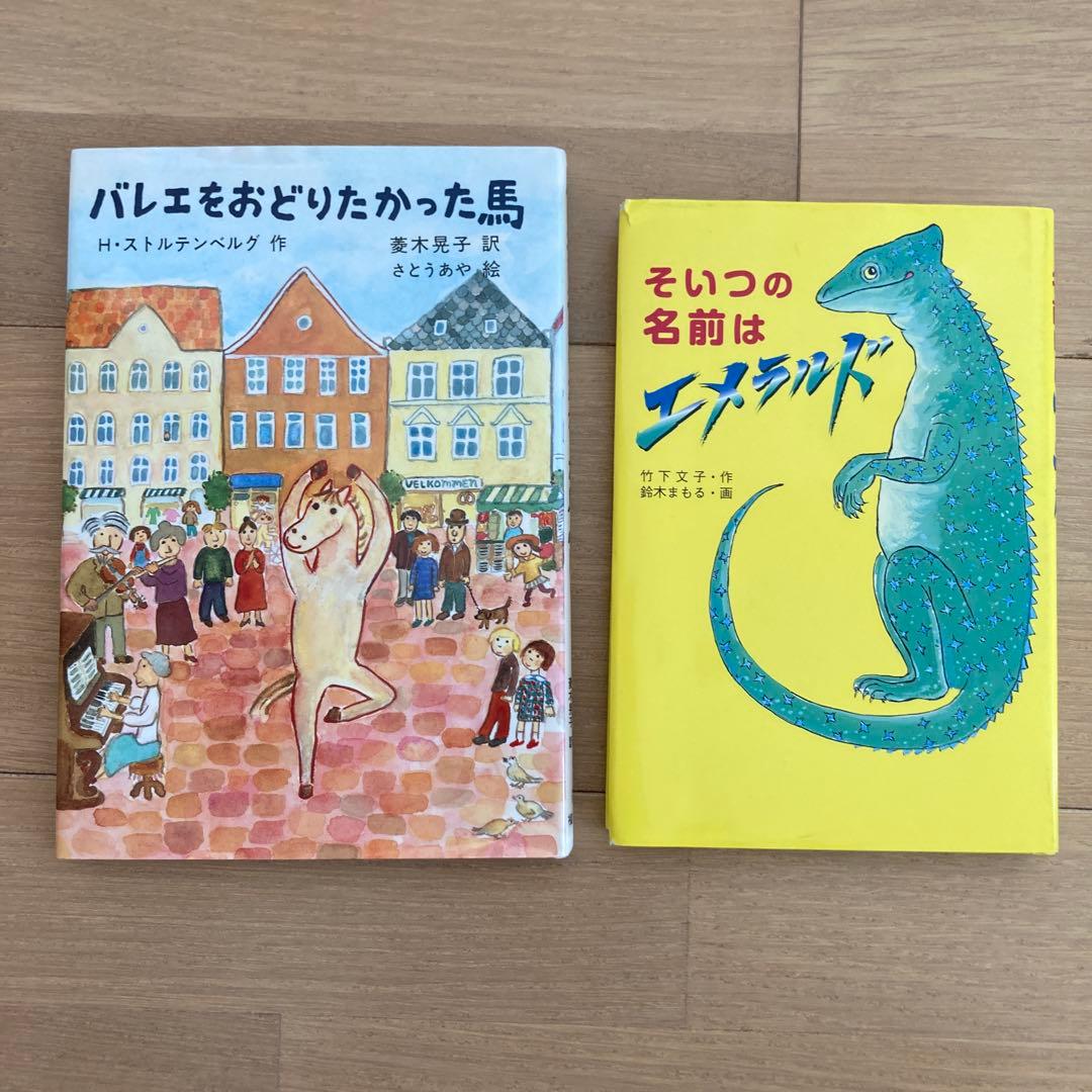 グリムスクール 中級 2024年度セット11冊 グリムスクール 2025年度