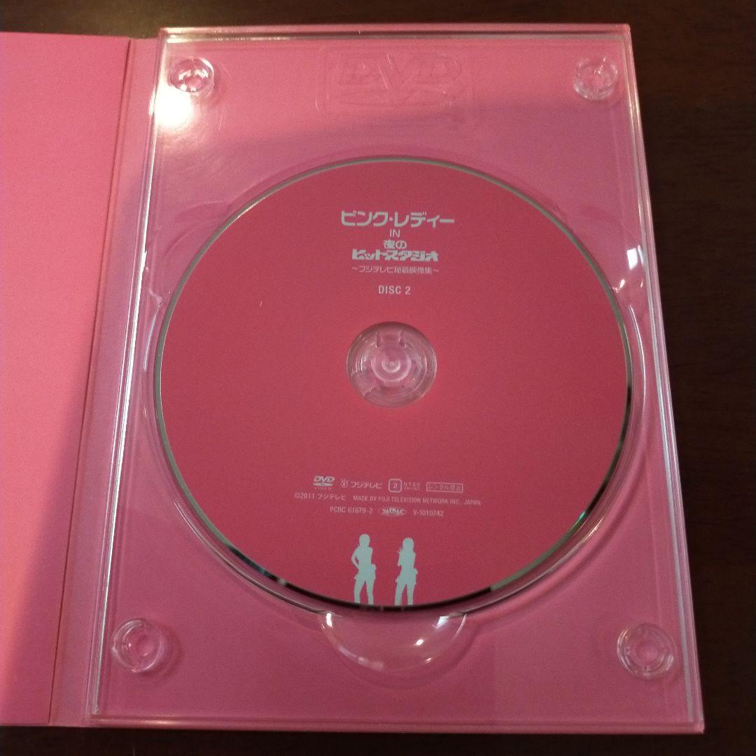 ピンク・レディー IN 夜のヒットスタジオ～フジテレビ秘蔵映像集～〈4