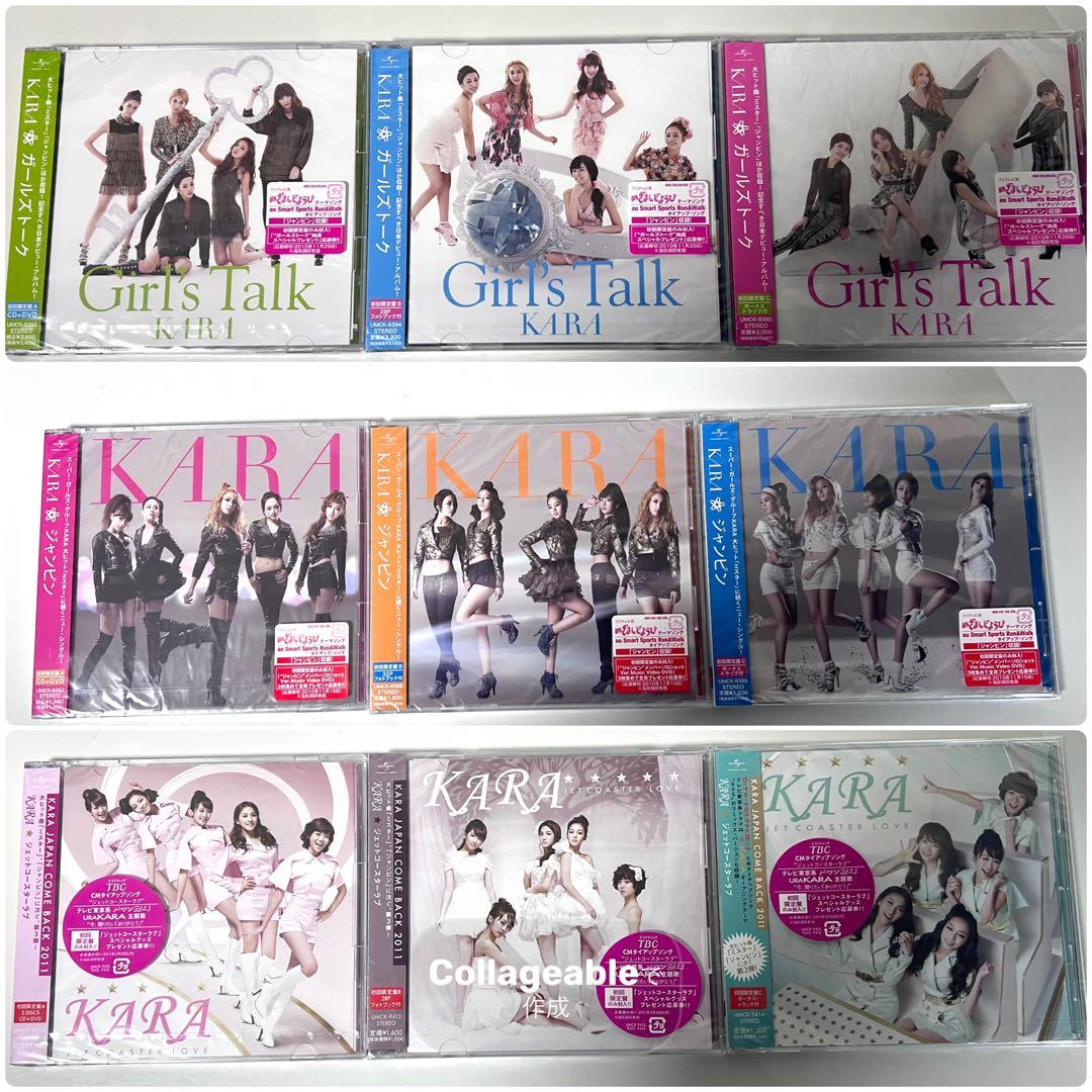 KARA CDセット ガールズトーク ジャンピン ジェットコースターラブ 新品 KARA CDセット ガールズトーク ジャンピン ジェットコースターラブ