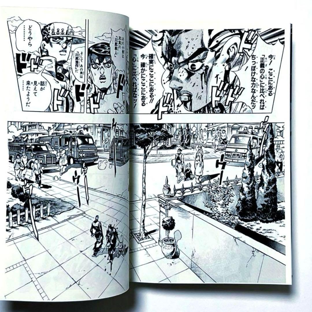 新品 】ジョジョの奇妙な冒険 第4部（18〜29巻）全巻セット - メルカリ