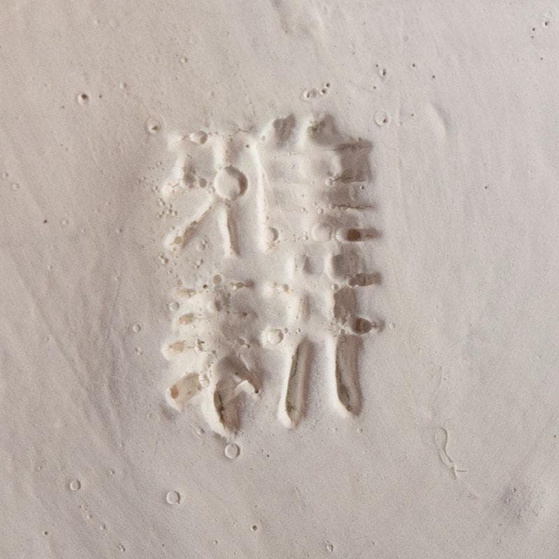 茶道具 京焼 北村雅耕作 お福 香合 共箱 V 8337 - メルカリ