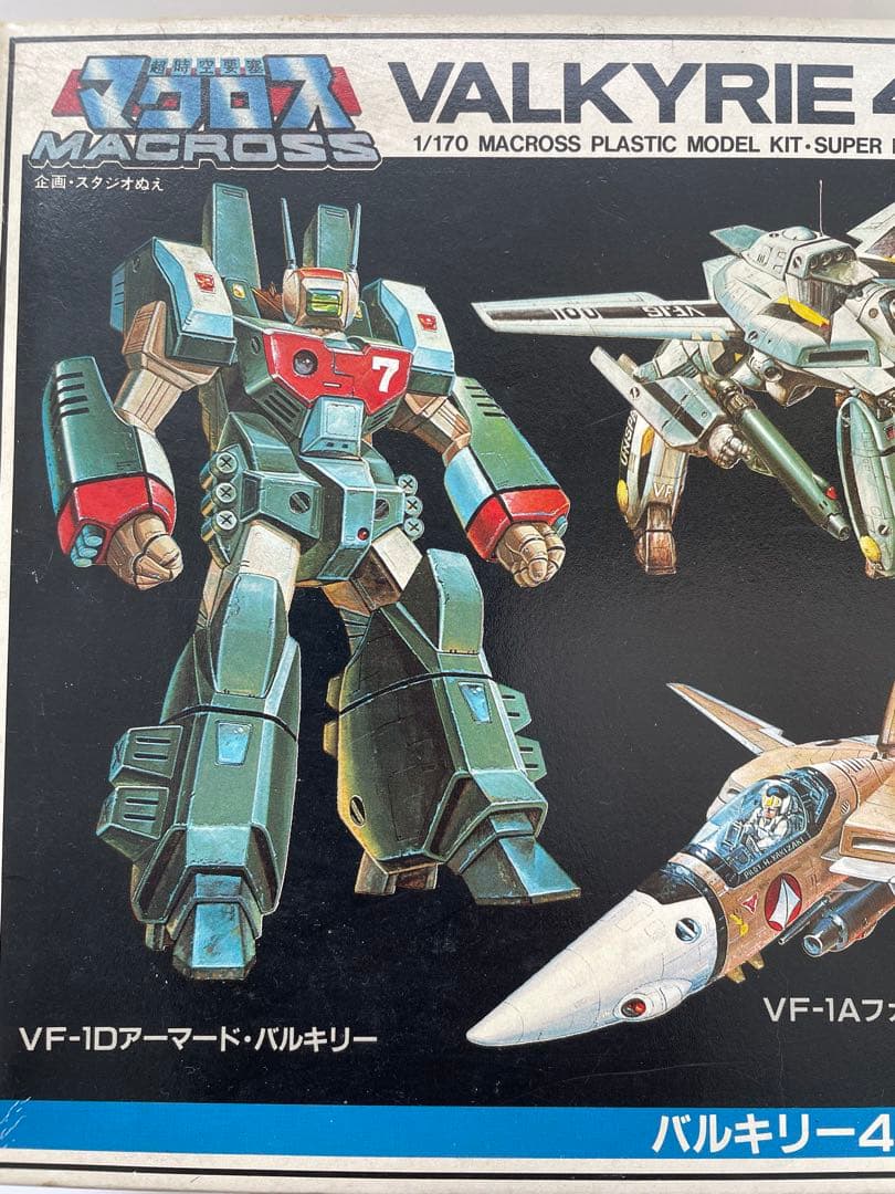 希少】マクロス Valkyrie 4 Type (A-Set) 1/170 - メルカリ