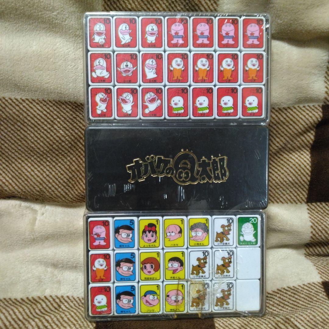オバケのQ太郎の旧式ドンジャラ牌 m83189388301_1.jpg?1746797023
